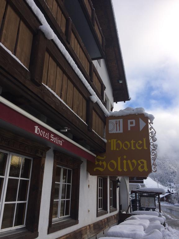 Hotel Soliva セドルン エクステリア 写真
